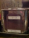 20070205_umagena_1